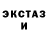 ЭКСТАЗИ круглые Daniel' Fesenko