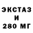 БУТИРАТ GHB Viamii