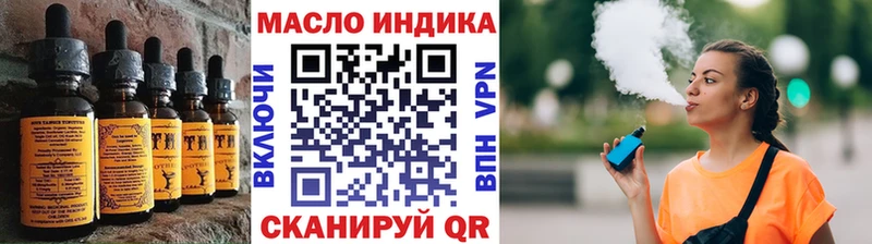 Печенье с ТГК конопля  Озёрск 