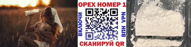 Кокаин VHQ Озёрск