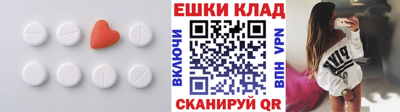 ЭКСТАЗИ Дубай  мега онион  Озёрск 