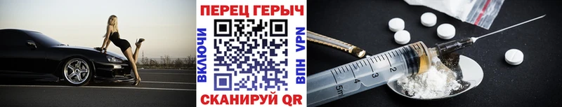 купить наркотик  KRAKEN как зайти  ГЕРОИН Афган  Озёрск 
