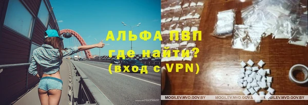соль ск Арсеньев