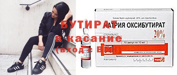 стаф Армянск