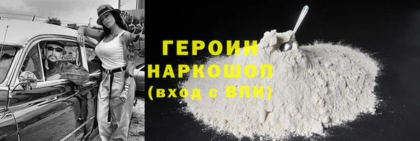 соль ск Арсеньев