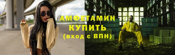 стаф Армянск