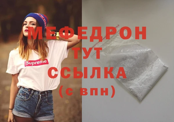 соль ск Арсеньев