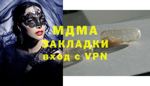 соль ск Арсеньев