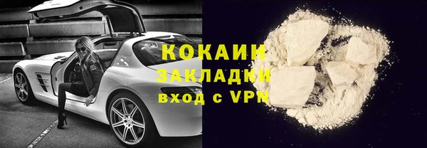 стаф Армянск
