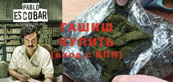 стаф Армянск