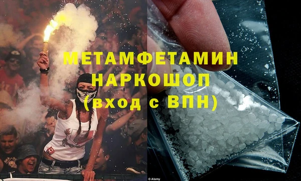 соль ск Арсеньев