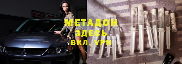 меф VHQ Аркадак