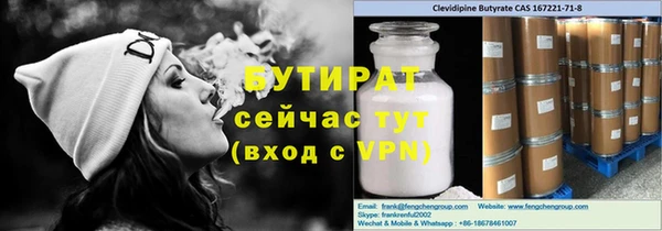 меф VHQ Аркадак