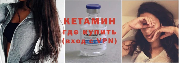 соль ск Арсеньев