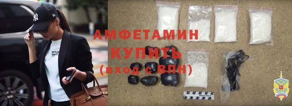 меф VHQ Аркадак