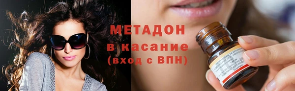стаф Армянск