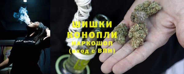 стаф Армянск