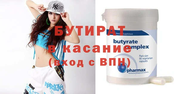 меф VHQ Аркадак