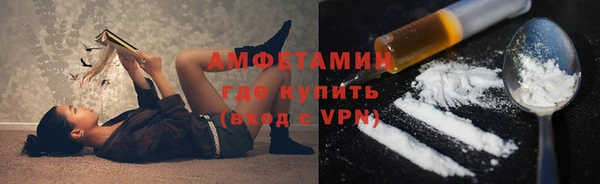 меф VHQ Аркадак