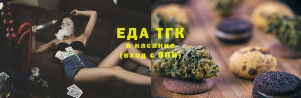 соль ск Арсеньев