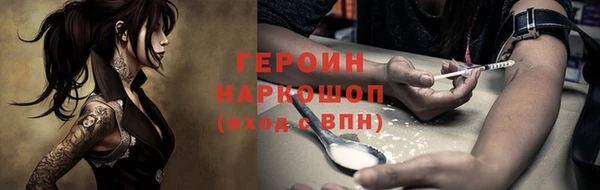 стаф Армянск