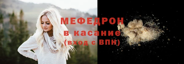 стаф Армянск