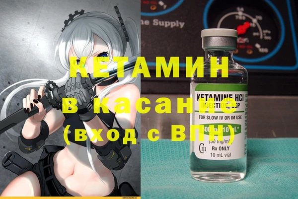 меф VHQ Аркадак