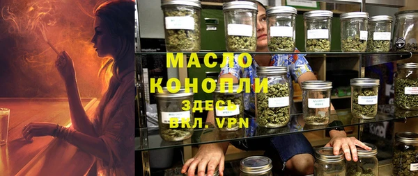 стаф Армянск
