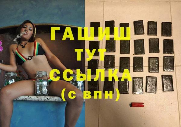 стаф Армянск