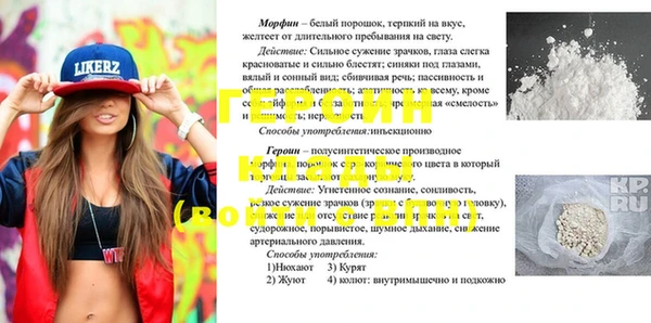 меф VHQ Аркадак