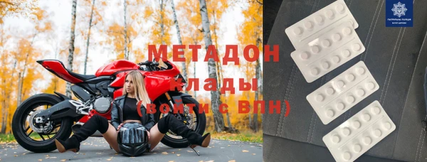 стаф Армянск