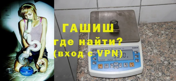 соль ск Арсеньев