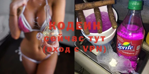 меф VHQ Аркадак