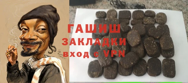 стаф Армянск