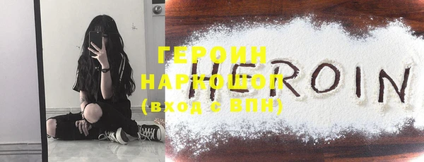 стаф Армянск