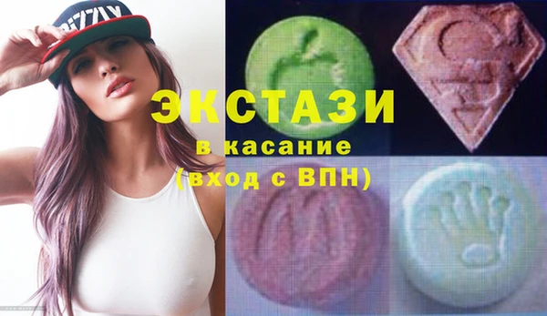 соль ск Арсеньев