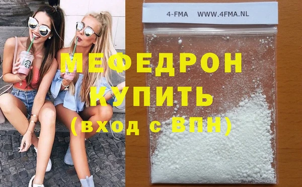 соль ск Арсеньев