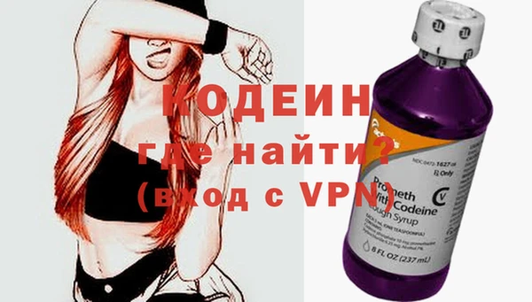 стаф Армянск