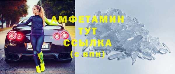 соль ск Арсеньев