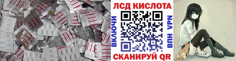 ЛСД экстази ecstasy  как найти   Озёрск 