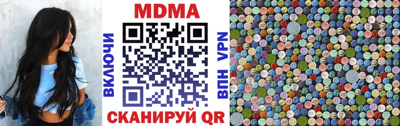 где продают Озёрск МДМА молли