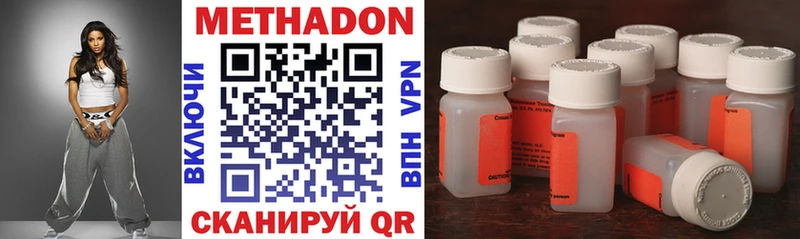 МЕГА маркетплейс  хочу   Озёрск  МЕТАДОН VHQ 