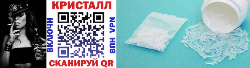 blacksprut ссылка  даркнет сайт  Озёрск  Метамфетамин кристалл 