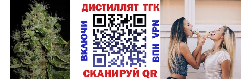 ОМГ ОМГ Озёрск ТГК THC oil