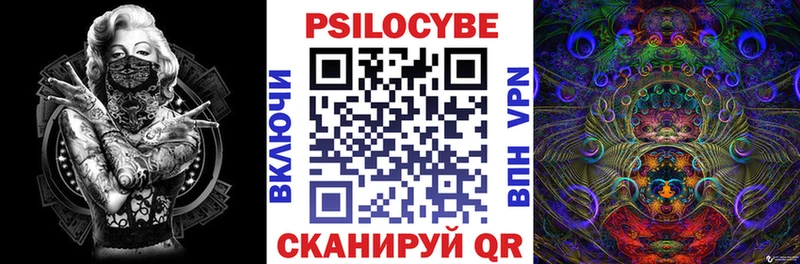Галлюциногенные грибы MAGIC MUSHROOMS  Озёрск 